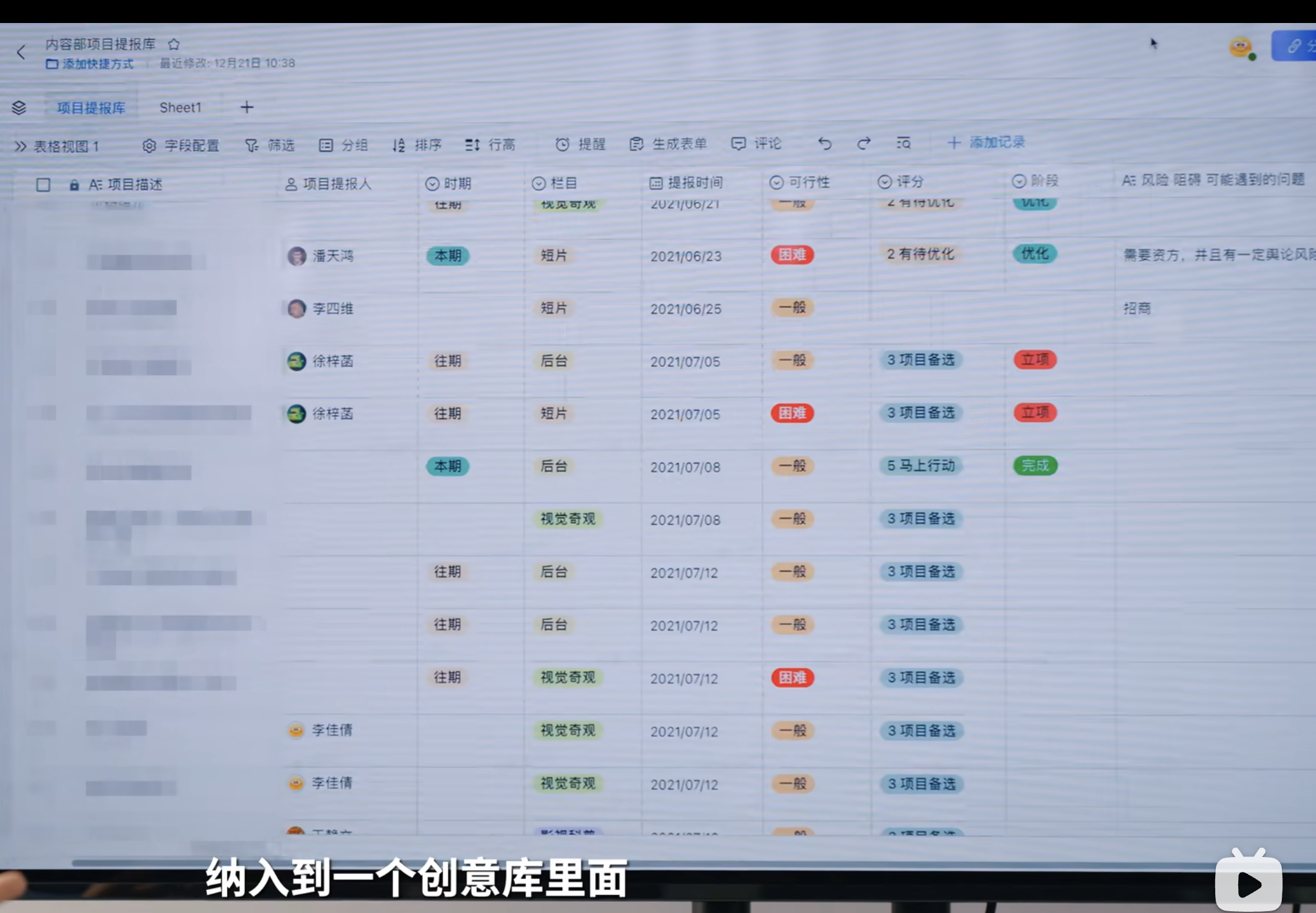 Pasted image 20251212165127.png